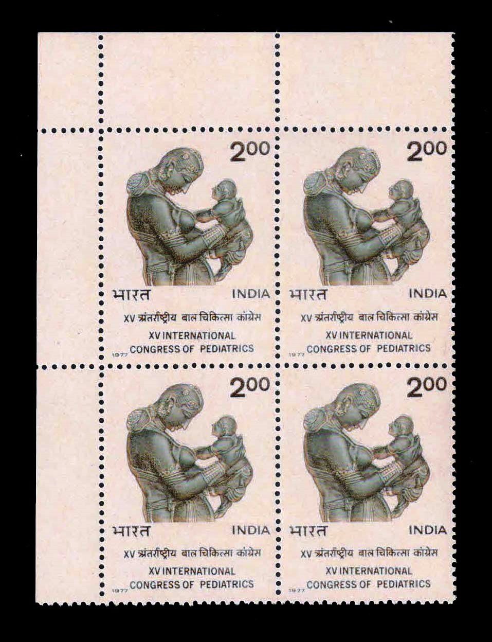 INDIA 23-10-1977, 15th International Congress of Pediatrics, New Delhi, Rs. 2-00, Block of 4 Stamps, S.G. 863, Phila 737