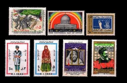 IRAN 1982 Stamps- 7 Different, Large and Thematic Stamps, Commemoratives, MNH
