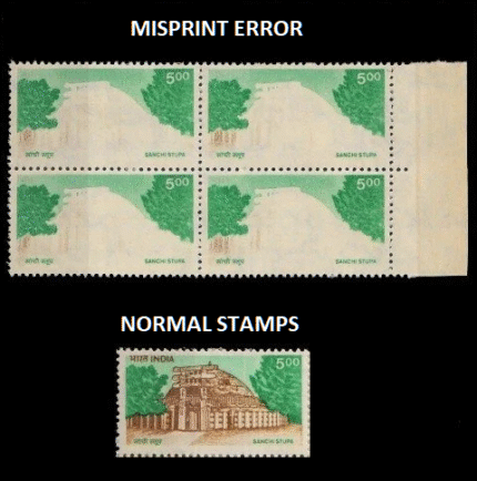India Sanchi Stupa Colour Missing Error-Dry Print-Scarce block-5 Rs. Definitive Block-Watermark Upright Ashokan