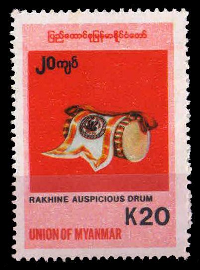 MYANMAR 1998-Musical Instrument, Rakhine Auspicious Drum, 1 Value, MNH, Cat £ 21-S.G. 358