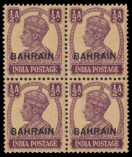 BAHRAIN 1942, £ Anna, India K.G. VI, Overprint Block of 4, MNH, S.G. 39-Cat £ 5.50 x 4= 22