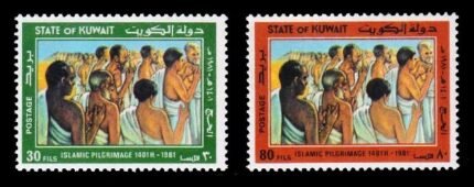 KUWAIT 1981 - Pilgrimage to Mecca, Islamic Pilgrimage 1401 Hijri - 1981, Set of 2, MNH, S.G. 915-916, Cat. £ 7.20