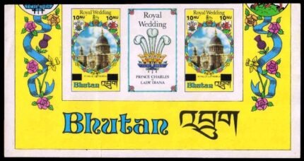 BHUTAN 1984-Surcharged Issue-Wedding of Prince Charles & Lady Diana-Imperf Pair-Scare-MNH-S.G. 588