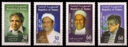 YEMEN REPUBLIC 2002-Muslim Poets, writers, Set of 4-MNH-S.G. 264-267-Cat £ 10