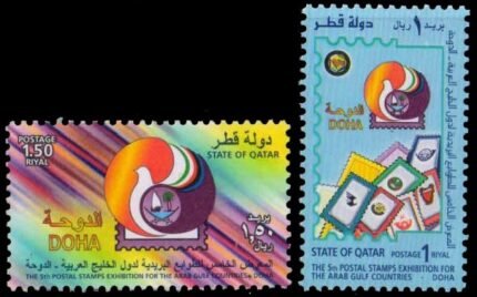 QATAR 1999-Arab Gulf Countries Stamp Exhibition, Postal & Exhibition Emblem Set of 2, MNH, S.G. 1072-73-Cat £ 3.90