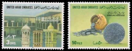 UNITED ARAB EMIRATES 1997, Sharjah Heritage, Silver Coins in Pot, Courtyards & Minarets, Set of 2, MNH, S.G. 561 - 62 - Cat £ 6.50