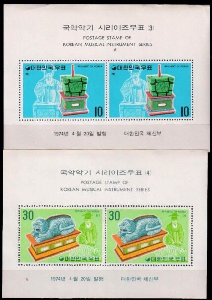 SOUTH KOREA 1974-Traditional Musical Instruments, 2nd Series, Set of 2 MS of 2 Value, MNH, S.G. MS 1100, Cat £ 9.25