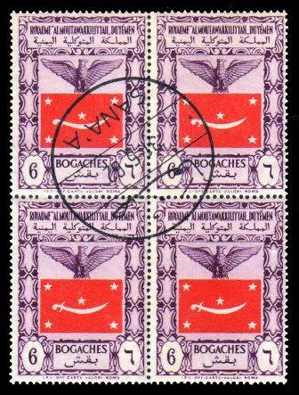 YEMEN 1951 - Eagle and Yemeni Flag. Block of 4, Cancelled. S.G. 75. Cat £ 3*4