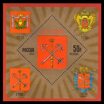 RUSSIA 20112 - Coat of Arms, St. Petersburg, Diamond Shaped Stamp, Miniature Sheet, MNH, S.G. MS 7908, Cat. £ 13.00