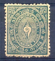 TRAVANCORE 1934, S.G.No 45, 4Ch. Grey Green , Cat . £ 5-00