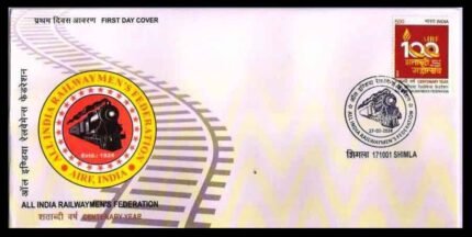 INDIA 27-02-2024, All India Railwayman Federation Centenary, First Day Cover