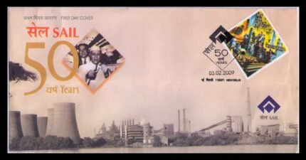 INDIA 3-2-2009, 50th Anniversary of Steel Authority of India, First Day Cover