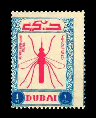 DUBAI 1963 - Malaria, Mosquito, Error Misprint Stamp, Perforation Shift Variety, 1 Value Stamp, MNH, S.G. 34