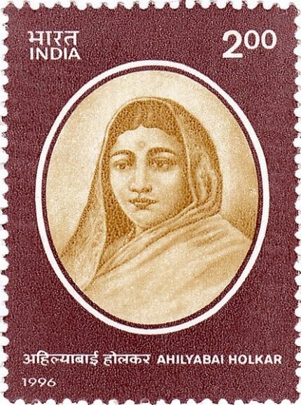 INDIA 1996 – Death Bicentenary (1995) of Ahilyabai Holkar (Ruler of Holkar), 2 Rupee, 1 Value Stamp, MNH, S.G. 1676