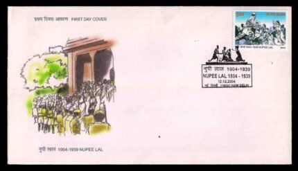 INDIA 12-12-2004, Nupee Lal, First Day Cover