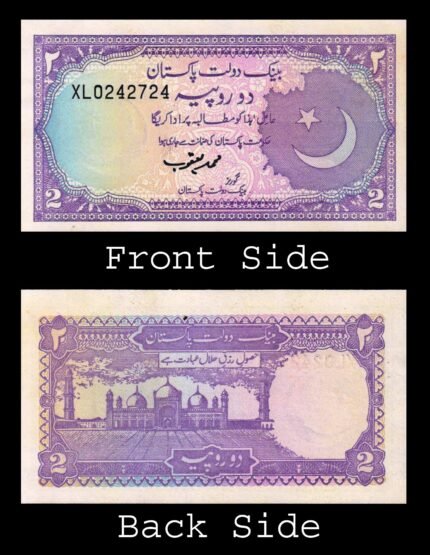 PAKISTAN - 2 Rupees Banknote, Badshahi Mosque, Sign- Dr. Muhammed Yaqub