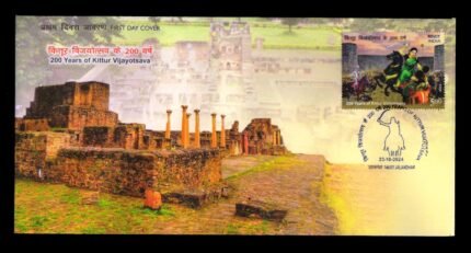 INDIA 23-10-2024, 200 Years of Kittur Vijayotsava, First Day Cover