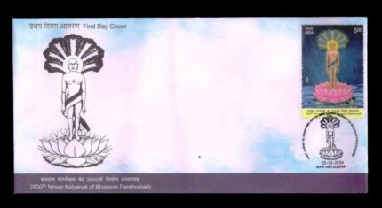 INDIA 25-12-2024, 2800th Nirvan Kalyanak of Bhagwan Parshvanath, Jainism, First Day Cover