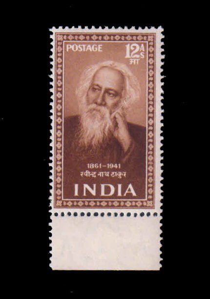 INDIA 1952 - Rabindranath Tagore 12 Anna, Saints and Poet Series, 1 Value Stamp, MNH White Gum, S.G. 342