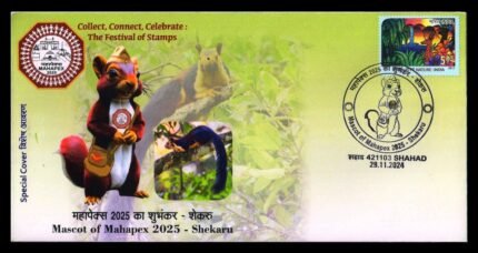 INDIA 2024, Mascot of Mahapex 2025-Shekaru Special Cover