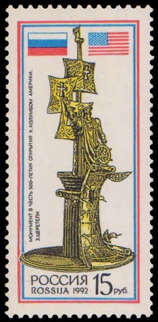 RUSSIA 1992-500th Anniv. of Discovery of America by Colombus, Monument, Flags, S.G. 6386-Cat £ 2.10