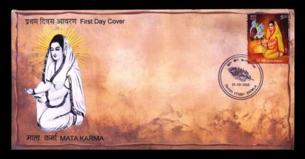 INDIA 25-03-2025, Mata Karma, First Day Cover