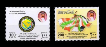 BAHRAIN 2000 - Gulf Co-Operation Council and Members Flags, Set of 2 Stamps, MNH, S.G. 678-679