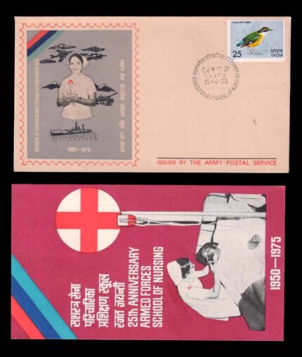 INDIA 15-6-1975, 25th Anniversary Armed Forces School of Nursing, Special Army Postal Service Cover