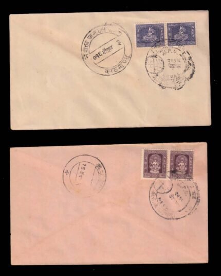 NEPAL 1959 - Lord Vishnu and Lord Krishna, U.P.U., Pair of Stamps on Set of 2 First Day Cover