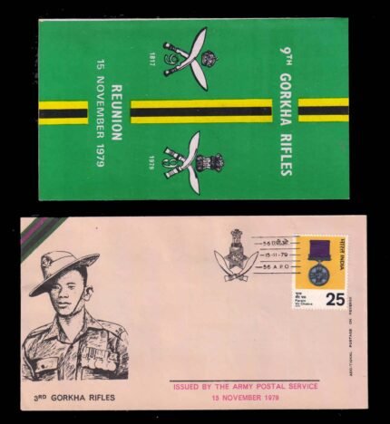 INDIA 15-11-1979, 3rd Gorkha Rifles, Army Postal Cover