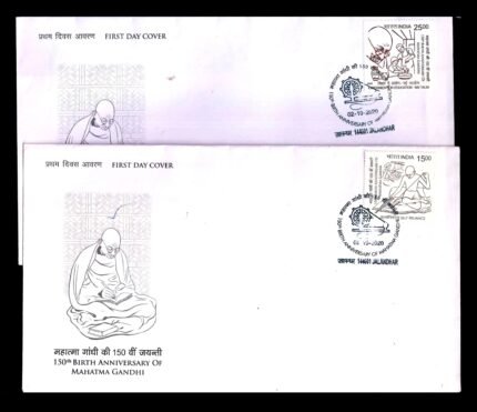 INDIA 2-10-2020, 150th Birth Anniversary of Mahatma Gandhi, Rs. 15 and Rs. 25, 2 Different First Day Covers
