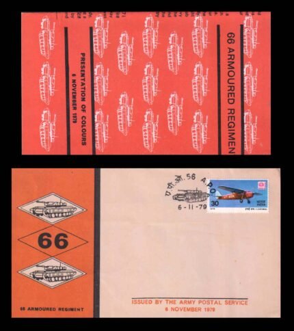 INDIA 6-11-1979, 66 Armoured Regiment, Army Postal Cover