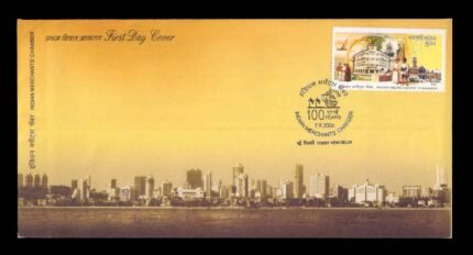 INDIA 7-9-2006, Indian Merchants Chamber, First Day Cover
