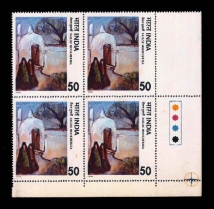 INDIA 1978 - Modern Indian Painting, Mosque, Painting by Sailoz Mookherjea, Block of 4 with Traffic Light, MNH, S.G. 883
