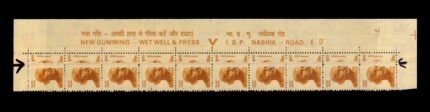INDIA 1991 - 1Re. Mahatma Gandhi Definitive, Vertical Strip of 10 with Crease Paper Variety, Error, MNH
