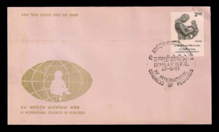 INDIA 23-10-1977, XV International Congress of Pediatrics, 2Rs., First Day Cover