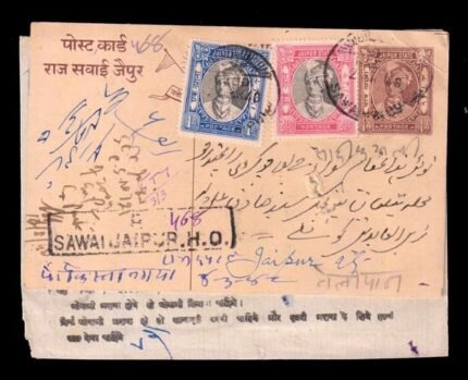 JAIPUR STATE - ¼ Anna Maharaj Man Singh Postcard, Uprated to Registered Bearing, 1 Anna and 2½ Annas with Acknowledgement Receipt