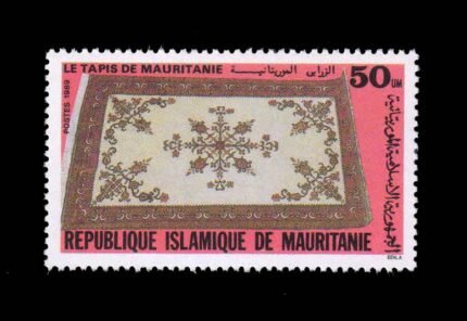 MAURITANIA 1989 - Carpet, Artefact, Handicraft, 1 Value Stamp, MNH, S.G. 934, Cat. £ 2.75