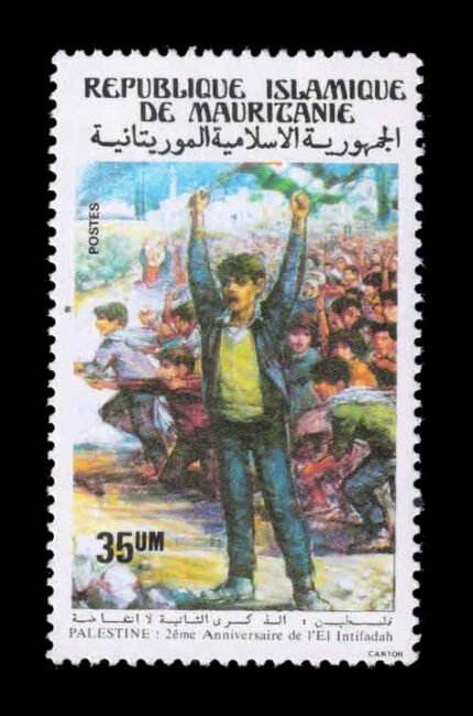 MAURITANIA 1989 - Palestinian Intifada-Youths, 1 Value Stamp, MNH, S.G. 935