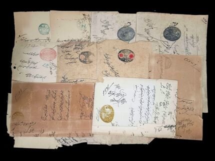 NABHA STATE - 10 Different with Watermark Stamp Papers, Revenue, Court Fee, Used
