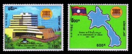 LAOS 1997 - 30th Anniversary of Association of South East Asian Nations, Map, Flag, Set of 2 Stamps, MNH, S.G. 1587-1588, Cat. £ 5.65