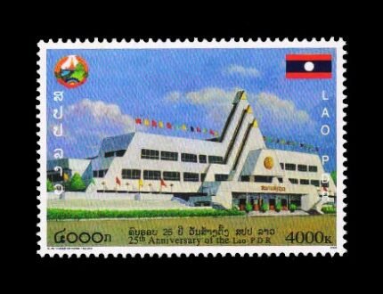 LAOS 2000 - 25th Anniversary of Republic of Laos, Building Facade, Flags, 1 Value Stamp, MNH, S.G. 1717, Cat. £ 3.25