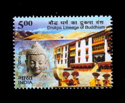 INDIA 2014 - Buddha, Buddhism, Drukpa Lineage, 1 Value Stamp, MNH
