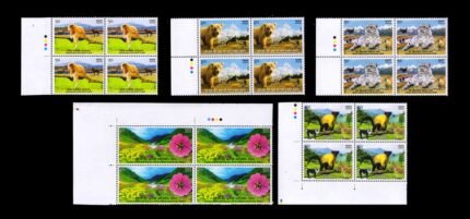 INDIA 2020 - UNESCO World Heritage Sites, Series 2, Flora and Fauna, Set of 5 Blocks with Traffic Light, MNH
