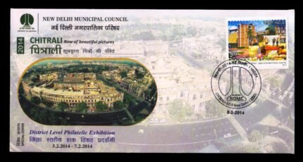 INDIA 5-2-2014, Chitrali, Philatelic Exhibition, New Delhi, Special Cover