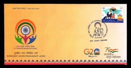 INDIA 9-1-2023, 17th Pravasi Bharatiya Divas, Surakshit Jayen Prashikshit Jayen, First Day Cover
