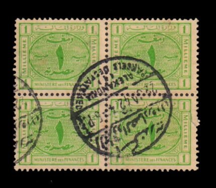 ALEXANDRIA (EGYPT) Pre 1930 - French P.O. In Egypt, Ministry of Finances, Used Revenue Stamp, Block of 4 Stamps, Rare