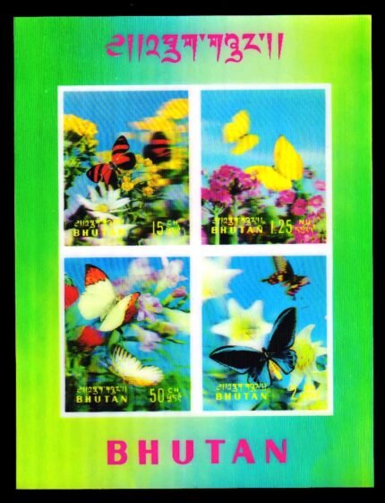 BHUTAN 3-D, Butterflies, Miniature Sheet of 4, MNH