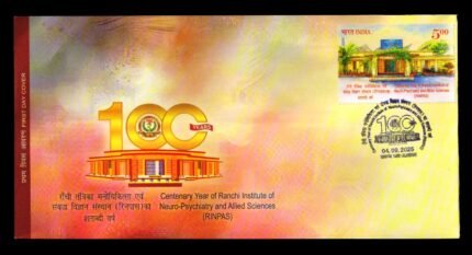 INDIA 04-09-2025, Centenary Year of Ranchi Institute of Neuro-Psychiatry and Allied Sciences (RINPAS), First Day Cover