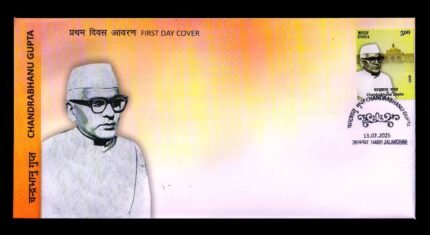 INDIA 13-07-2025, Chandrabhanu Gupta, First Day Cover